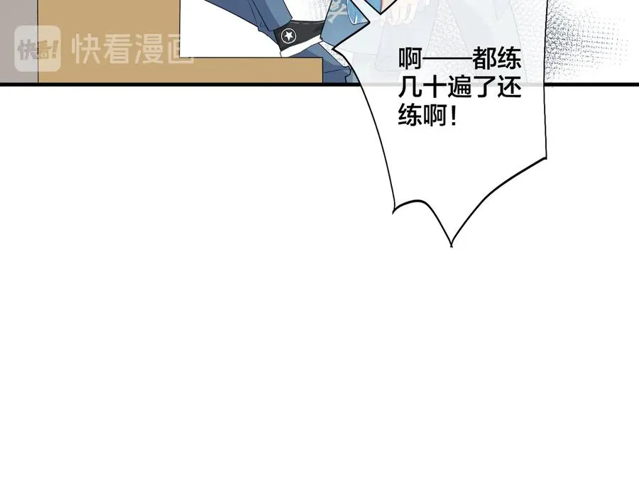 第41话 恋爱中的烦恼19
