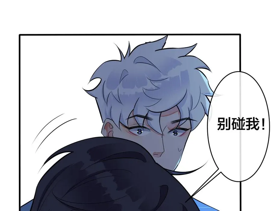 第14话 同眠20