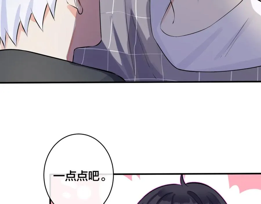 第107话 宋祁的请求13