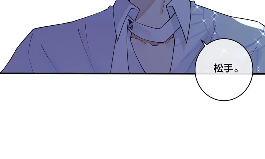第5话 想要我吗？50