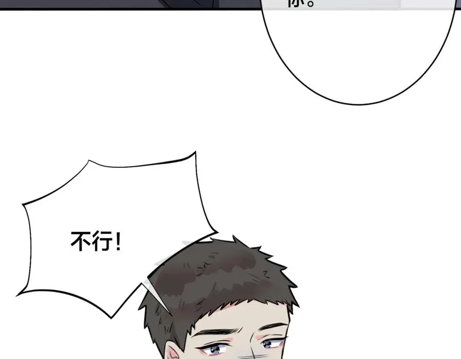 番外27 给我点甜头尝尝26