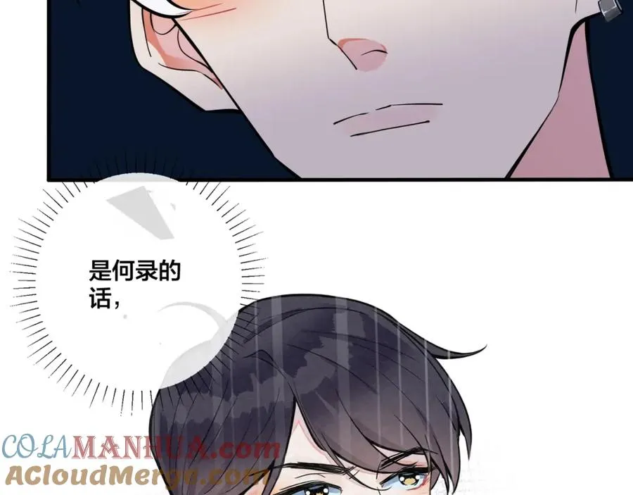 第3话 自己做24