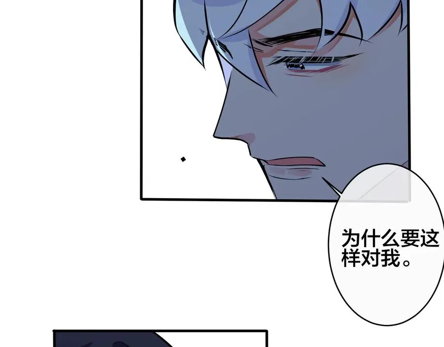 第90话 我不爱过生日14
