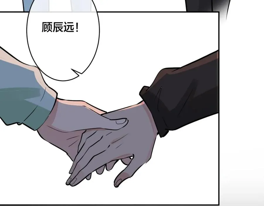 番外57 重组进行时40