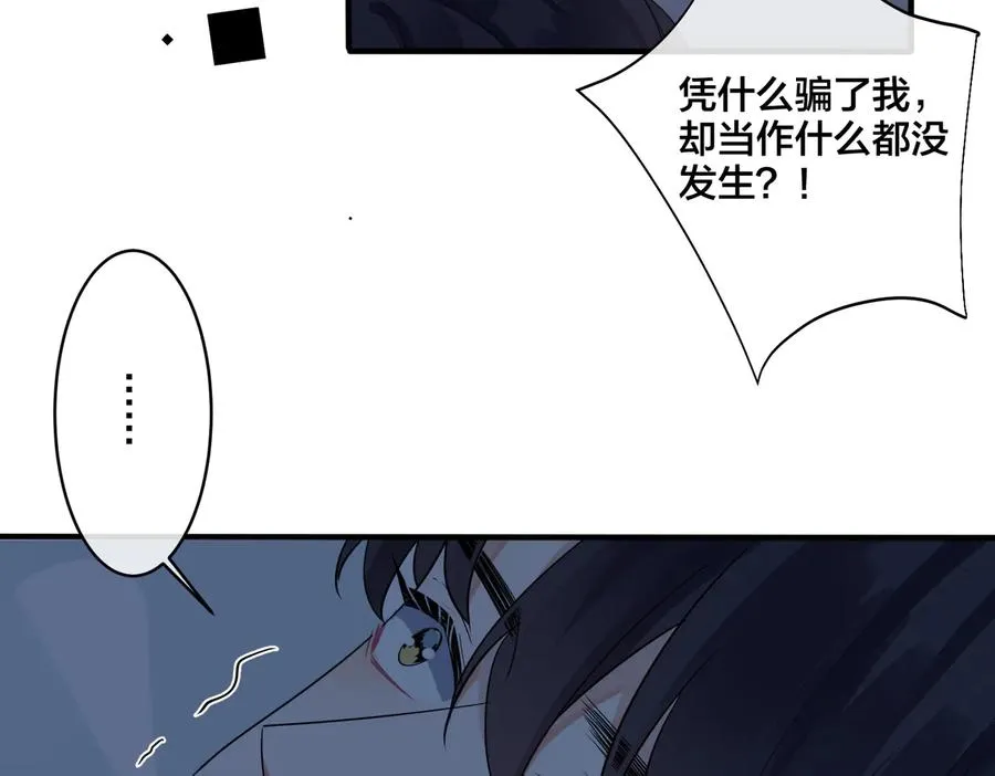 第74话 是你自找的！29