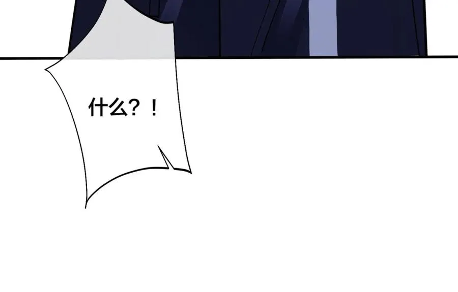 番外2 醋意来袭28
