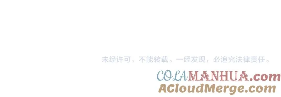 第43话 惊不惊喜？意不意外？63