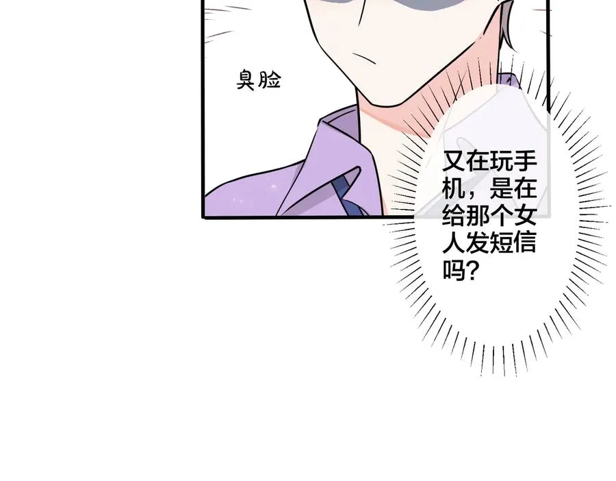 第80话 各怀心思的拍摄20