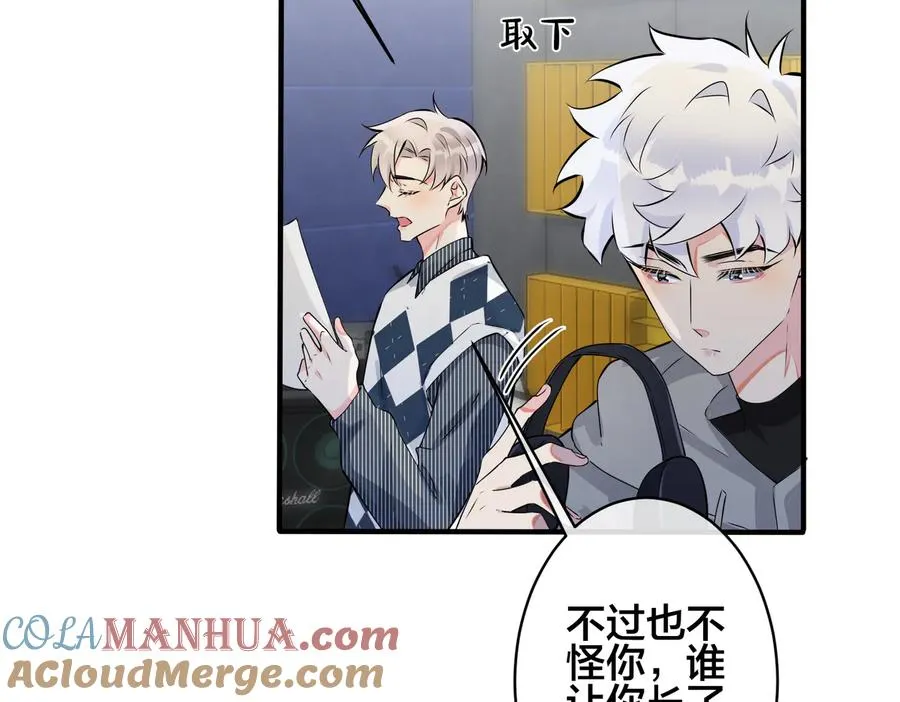 第91话 意图不轨的靠近45