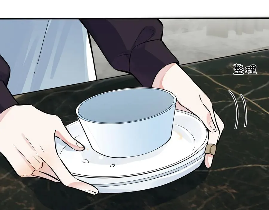 第87话 孩子不是我的19