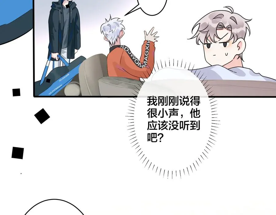 第19话 恋爱难题64