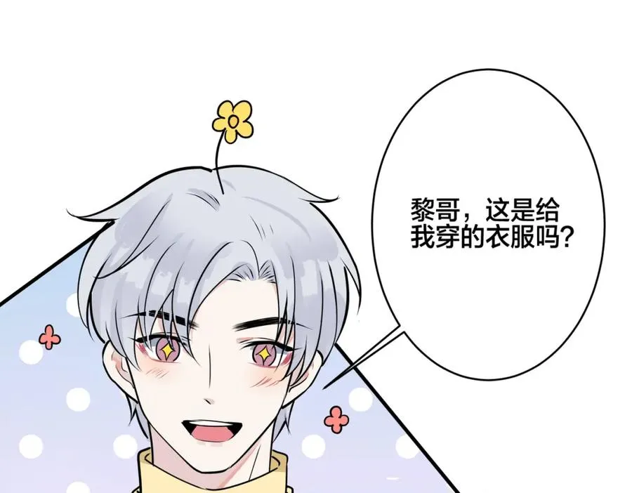 番外25 磕到了65