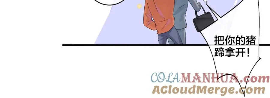 第19话 恋爱难题24