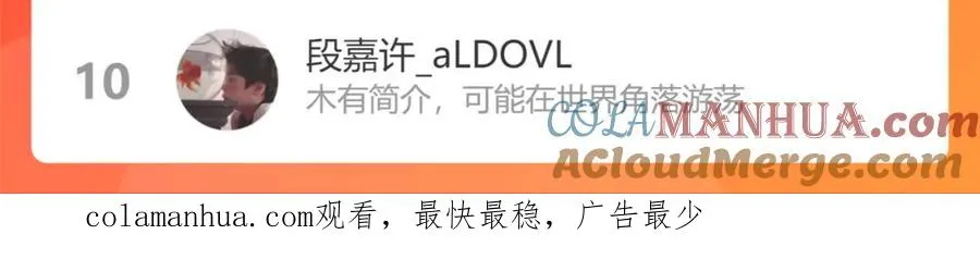 番外20 你俩是不是有情况124