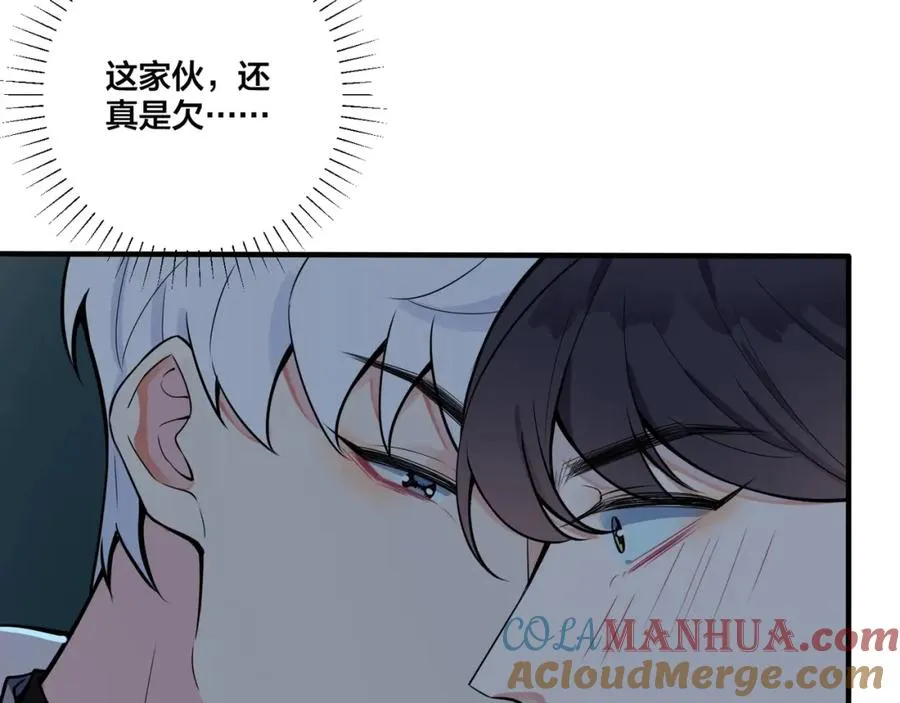 第2话 壁咚96