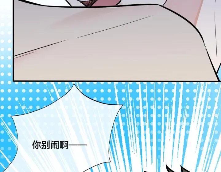 番外31 一起洗澡？85