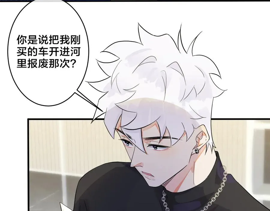 第60话 你们要同居？！25