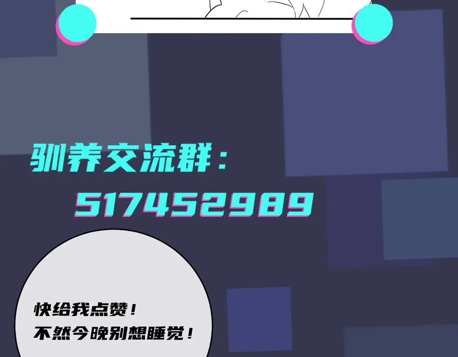 第36话 今夜伤心人68
