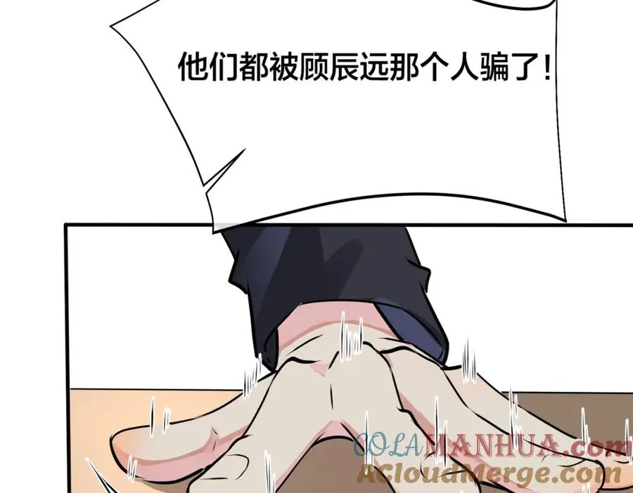 番外12 他是万人迷69