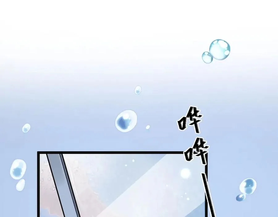第1话 你很欠…????17