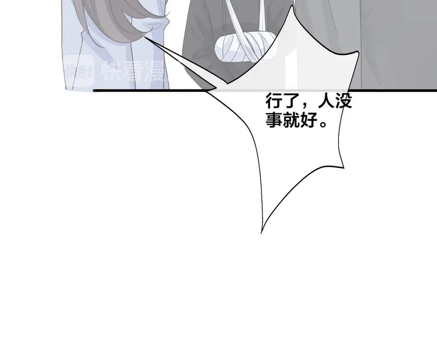 第68话 我就是从楼上跳下去23