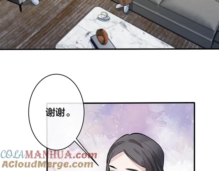 第98话 何录的媳妇茶72