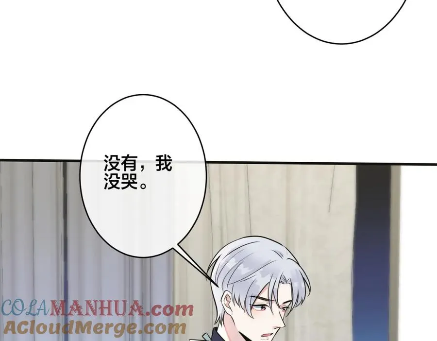 番外8 叔叔答应了12
