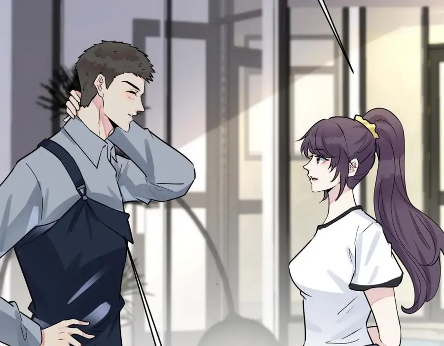番外13 他有女朋友了19