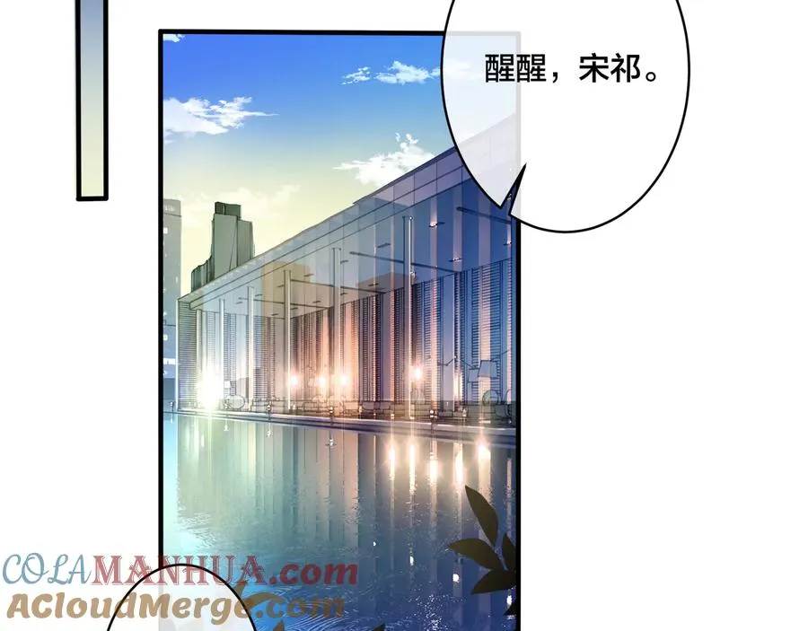 第36话 今夜伤心人21