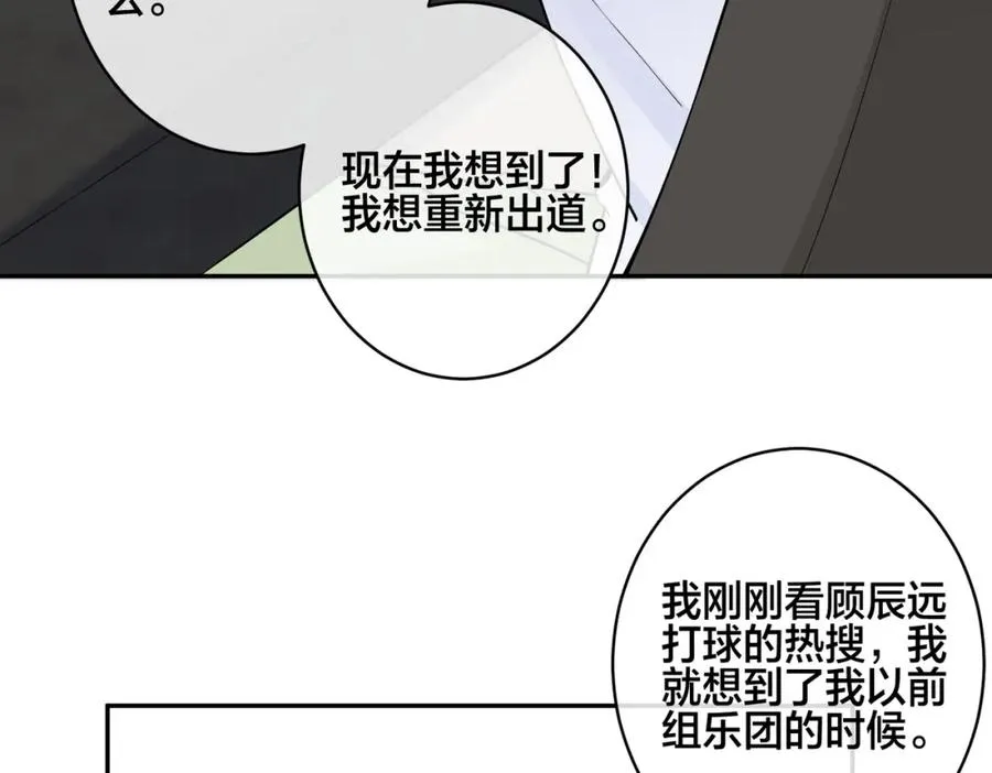 番外56 ��队重组37