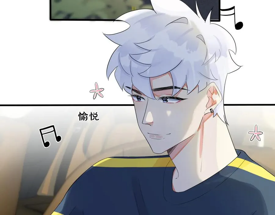 第64话 妈，我有喜欢的人了44