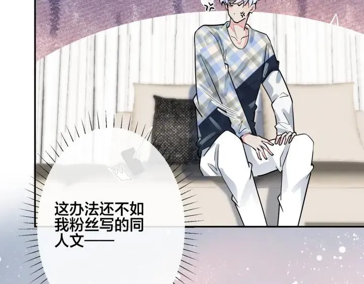 番外45 掉马现场50