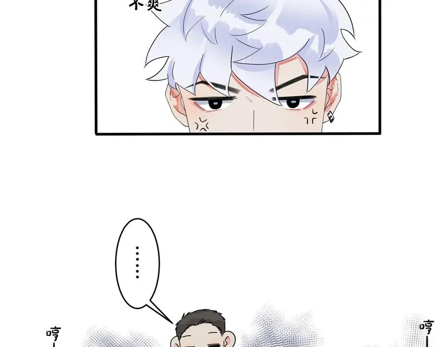 第53话 说你爱我25