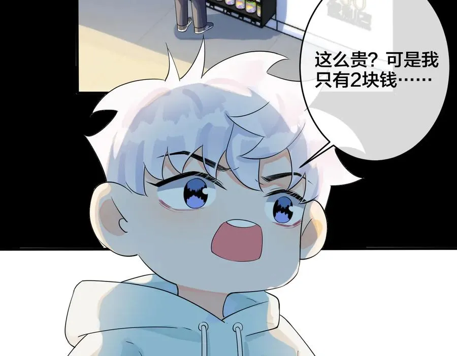 第74话 是你自找的！55
