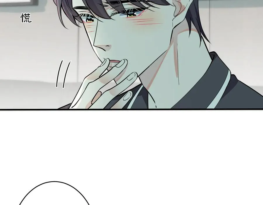 第92话 醉酒后的心声41