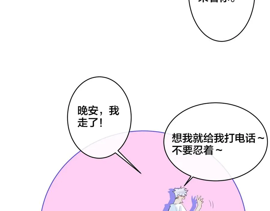 第23话 想做的都做了56