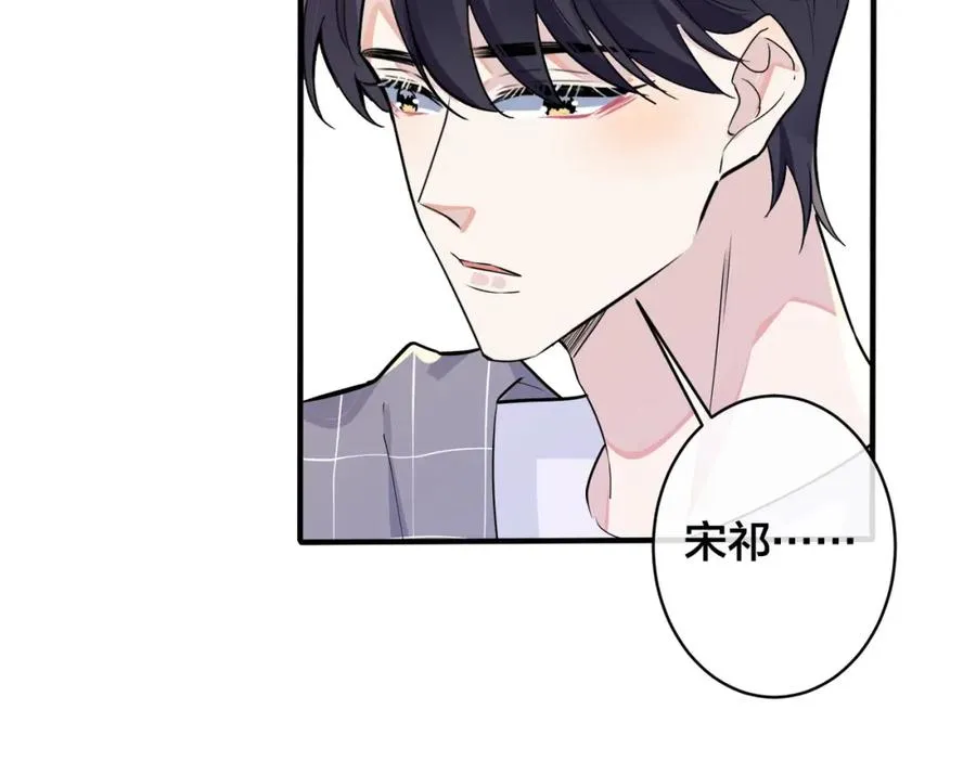 第107话 宋祁的请求23