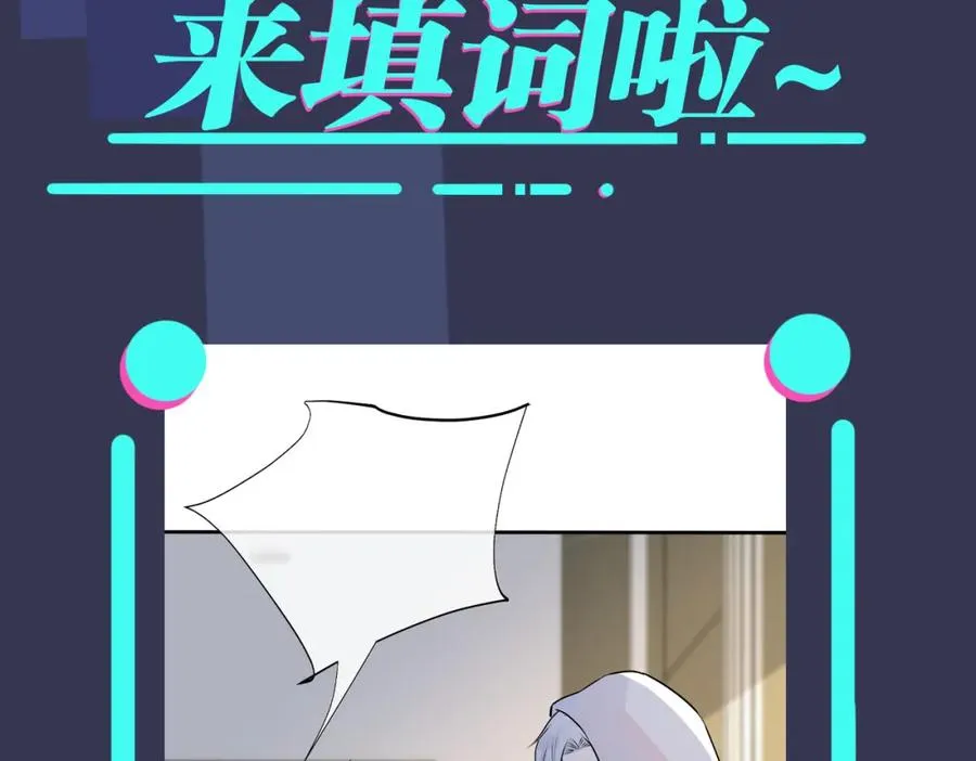 番外25 磕到了79