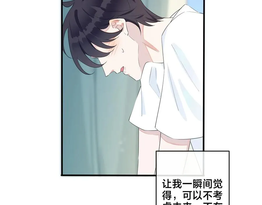 第39话 你帮我洗5