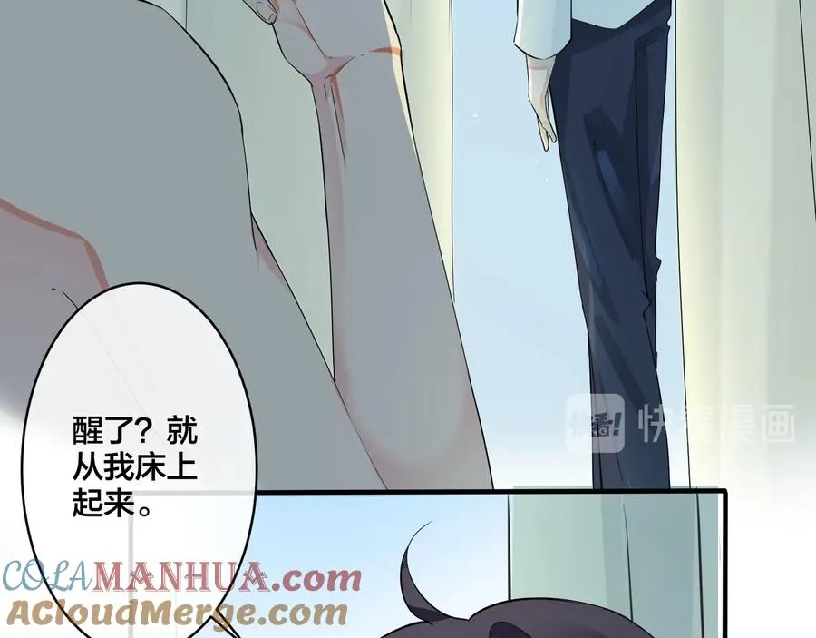 第39话 你帮我洗45
