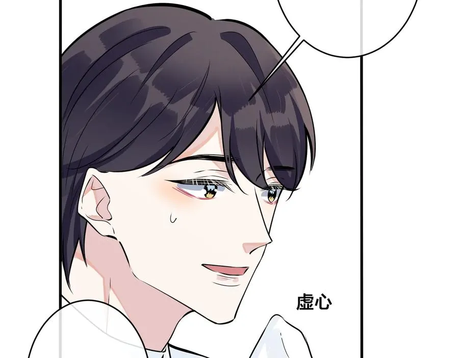 第84话 金屋藏娇58