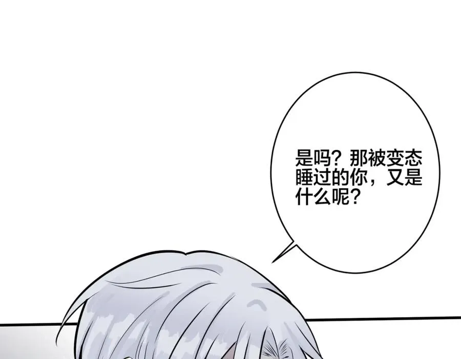 番外6 成功入住18