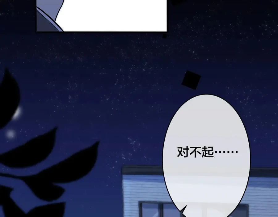 第90话 我不爱过生日16