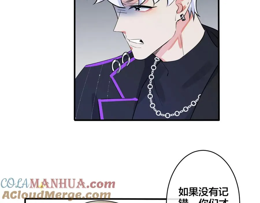 第33话 情敌见面，吃我一拳24