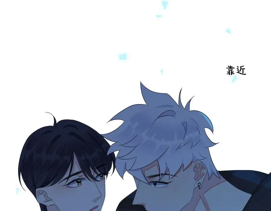 第55话：夜空下的心动时刻53