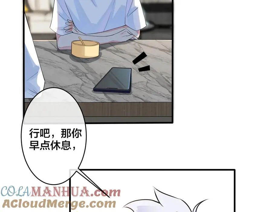 第23话 想做的都做了54