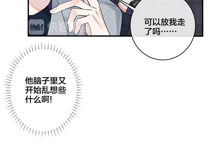 第10话 来我家16