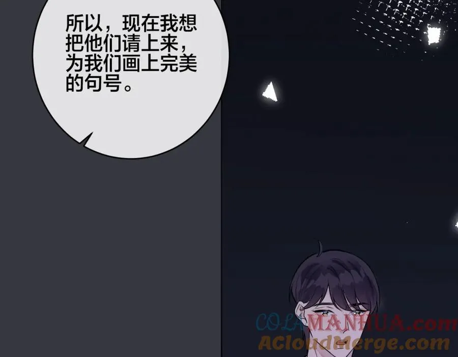 大结局：演唱会60