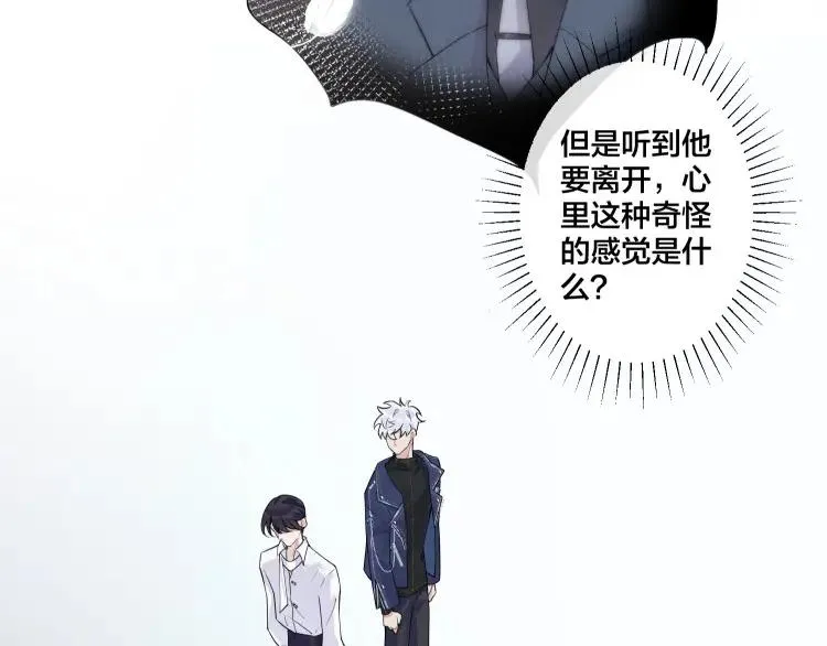 第6话 失控17