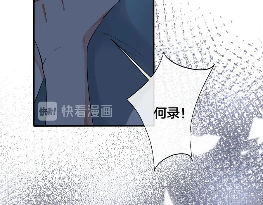第74话 是你自找的！23